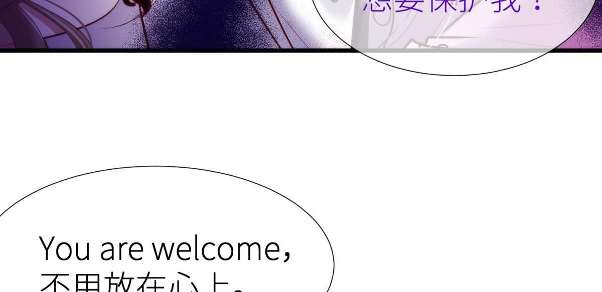 第194话 太子求婚！76