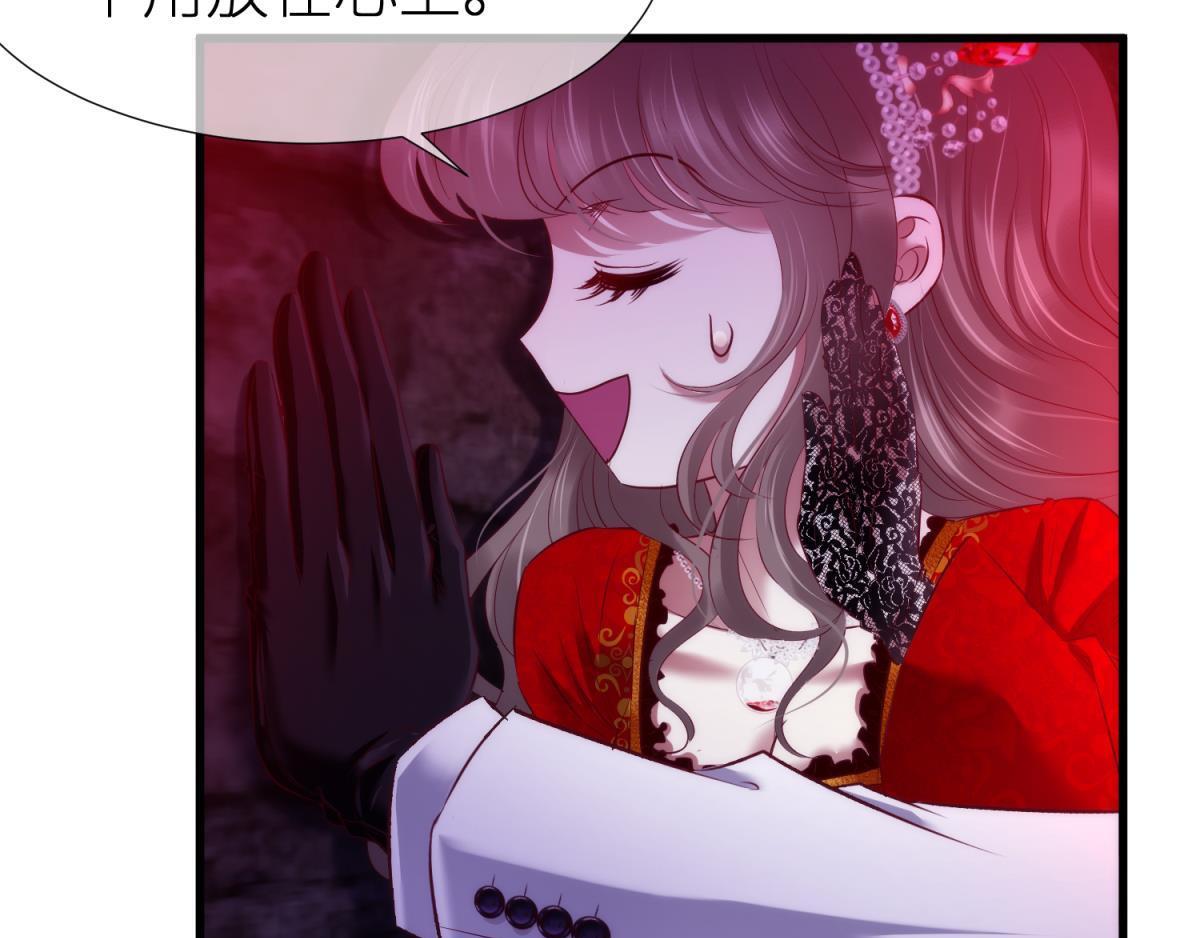 第194话 太子求婚！77