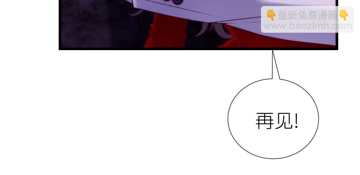 第194话 太子求婚！78