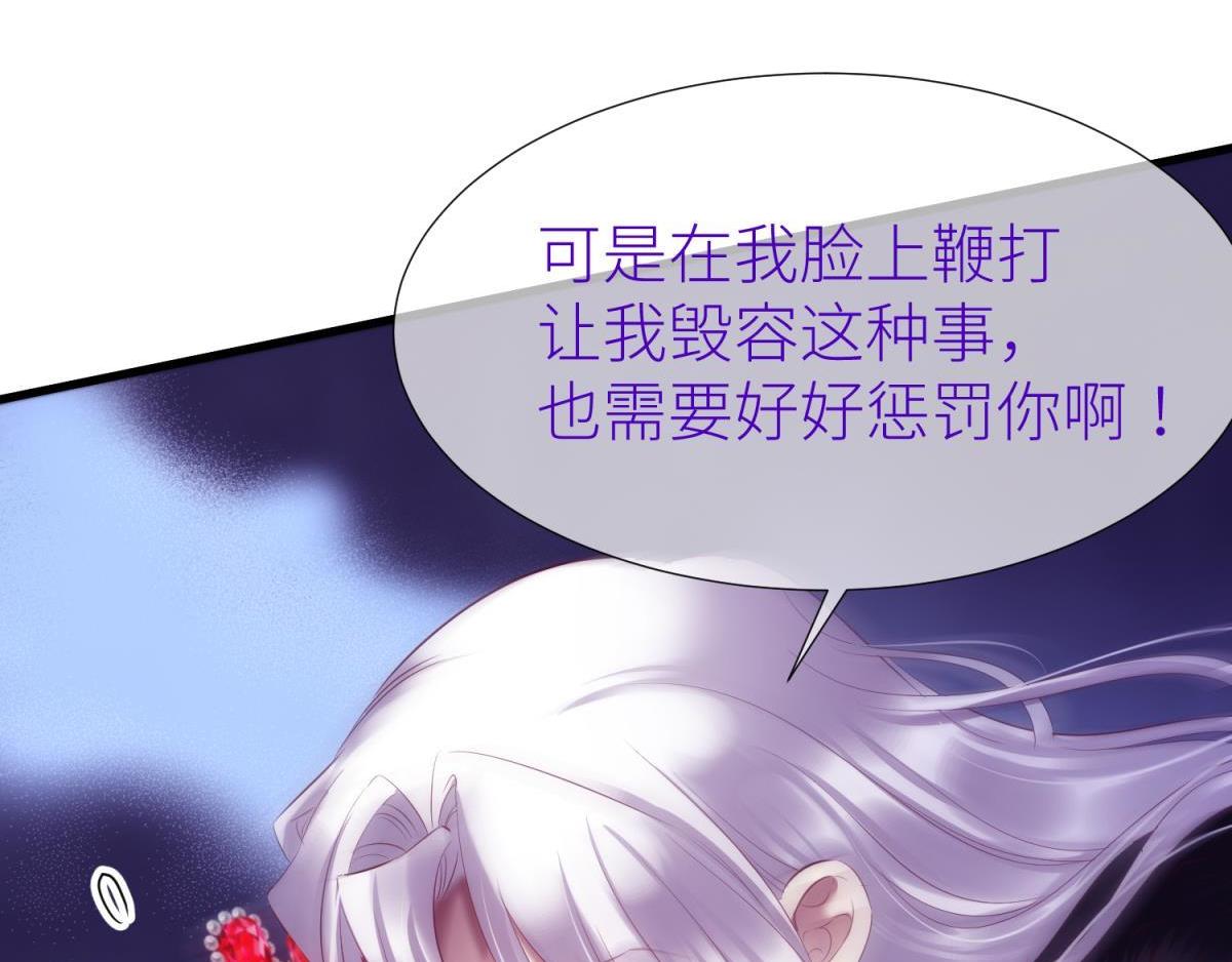第194话 太子求婚！80