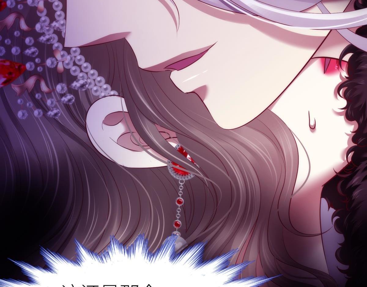 第194话 太子求婚！86