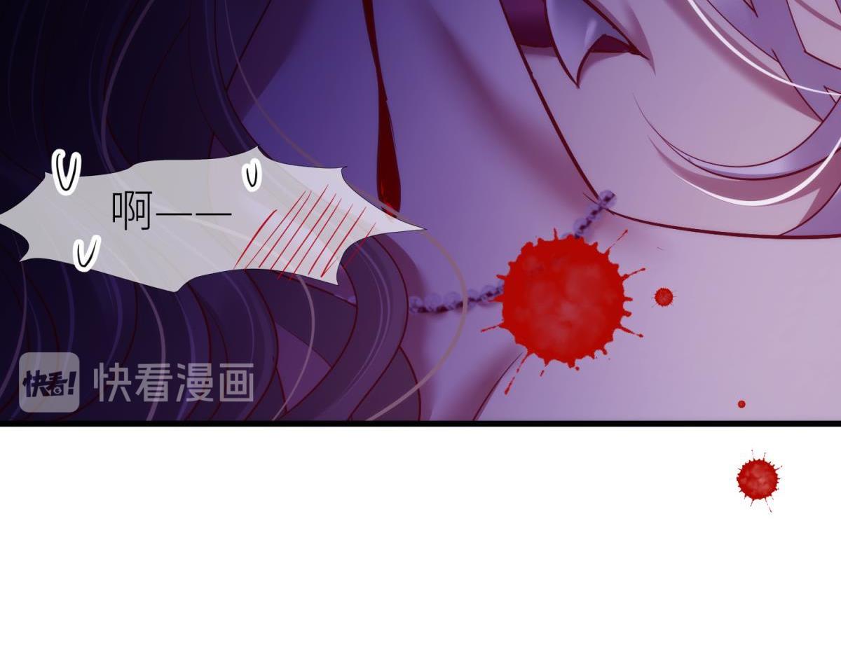 第194话 太子求婚！89