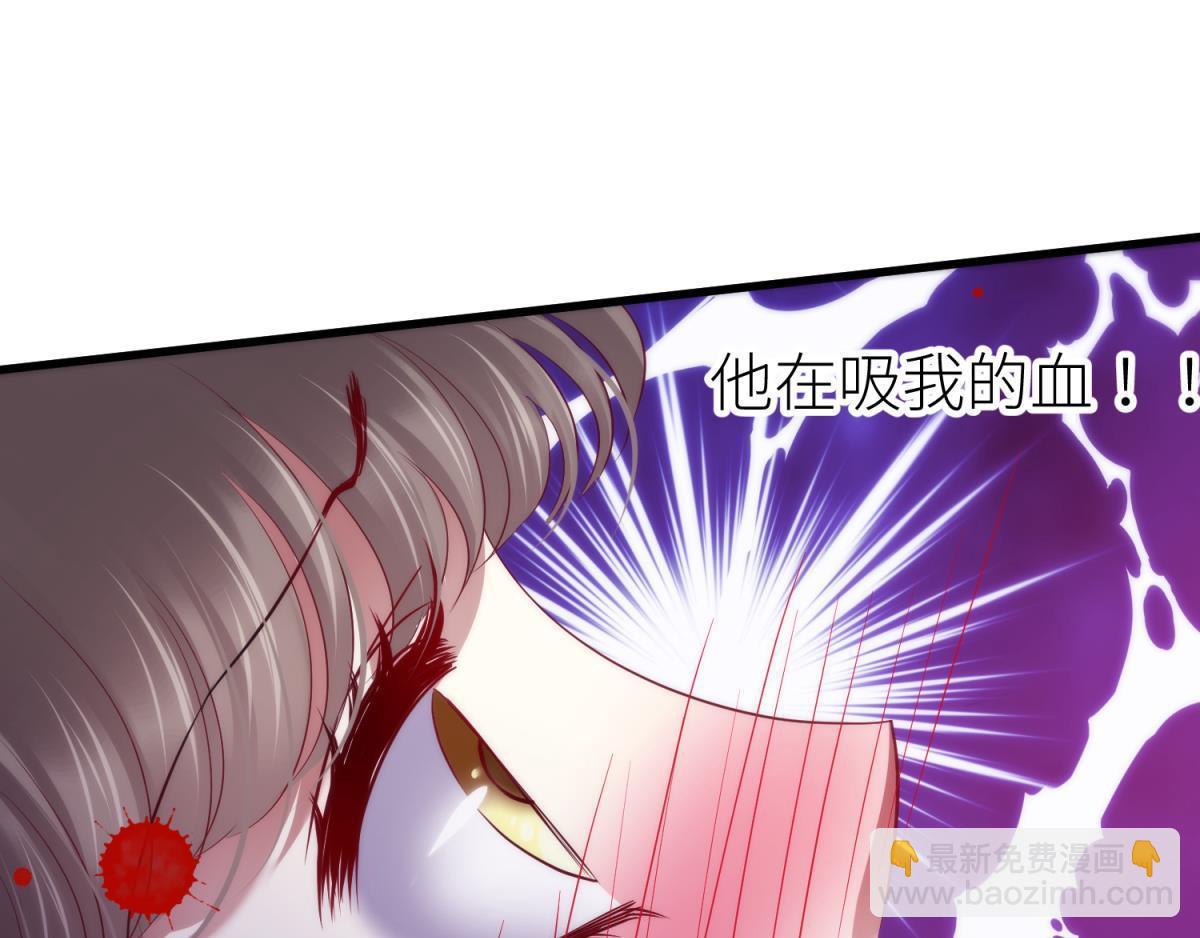 第194话 太子求婚！91