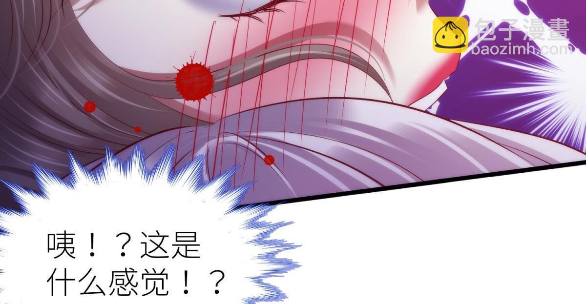第194话 太子求婚！92