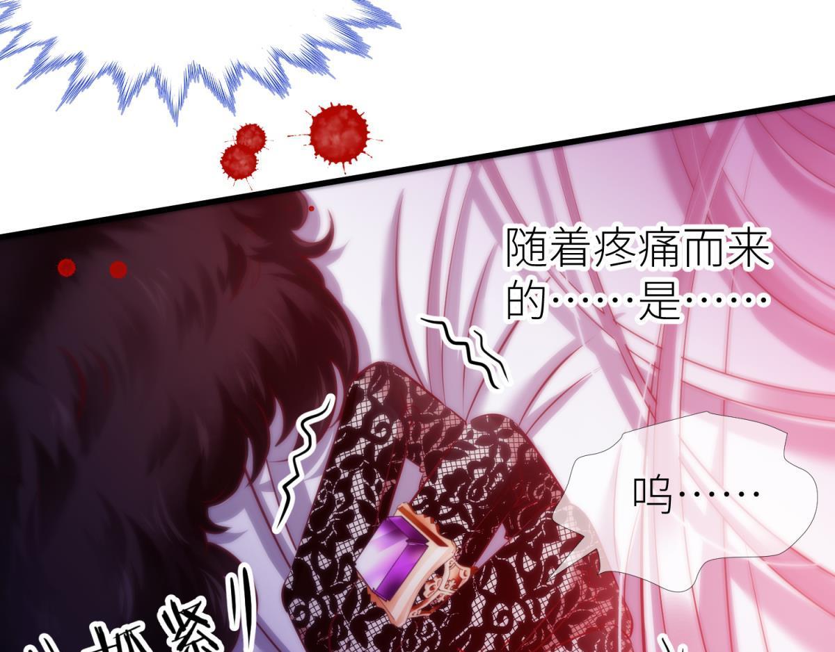 第194话 太子求婚！93