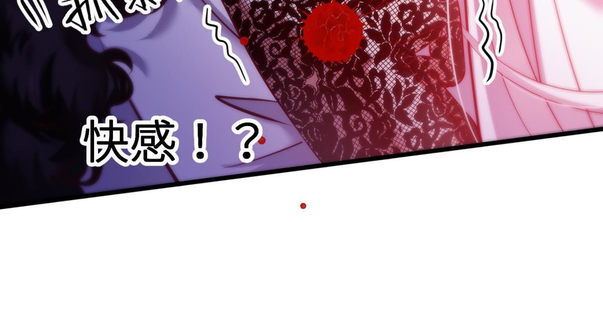 第194话 太子求婚！94