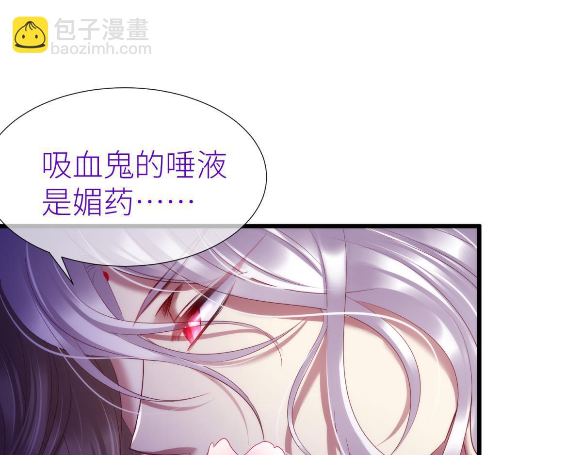 第194话 太子求婚！95