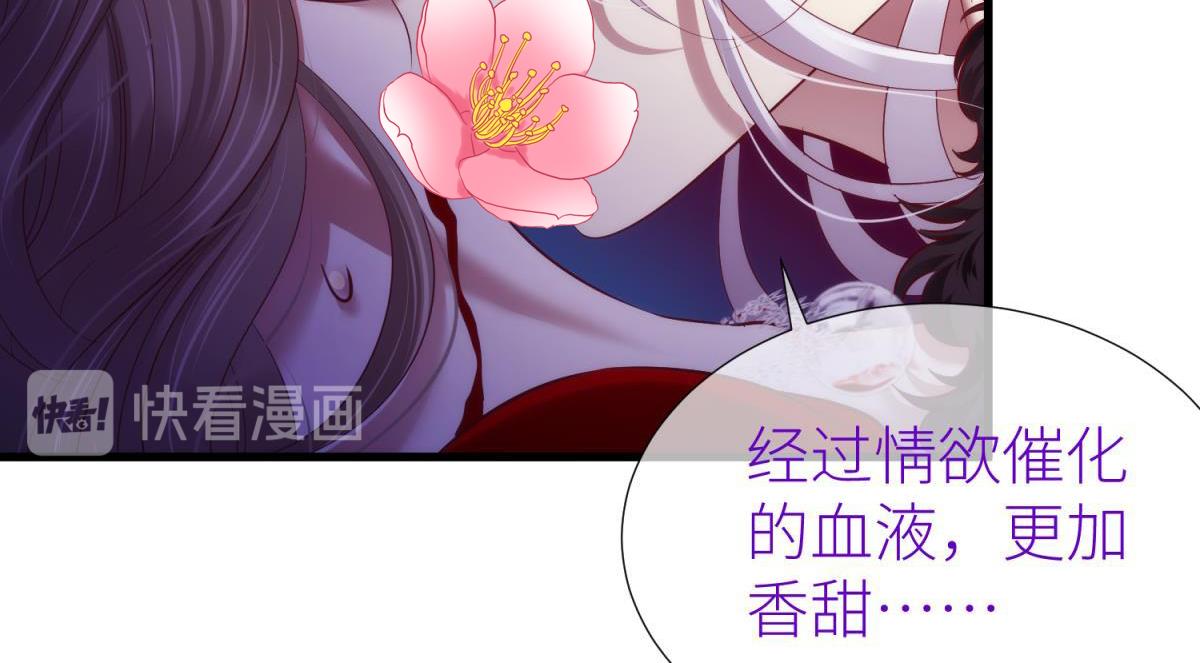 第194话 太子求婚！96