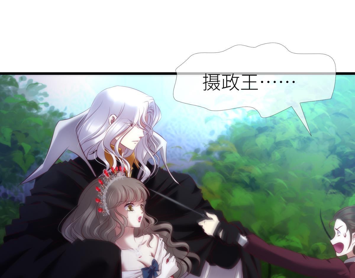 第196话 决斗！110