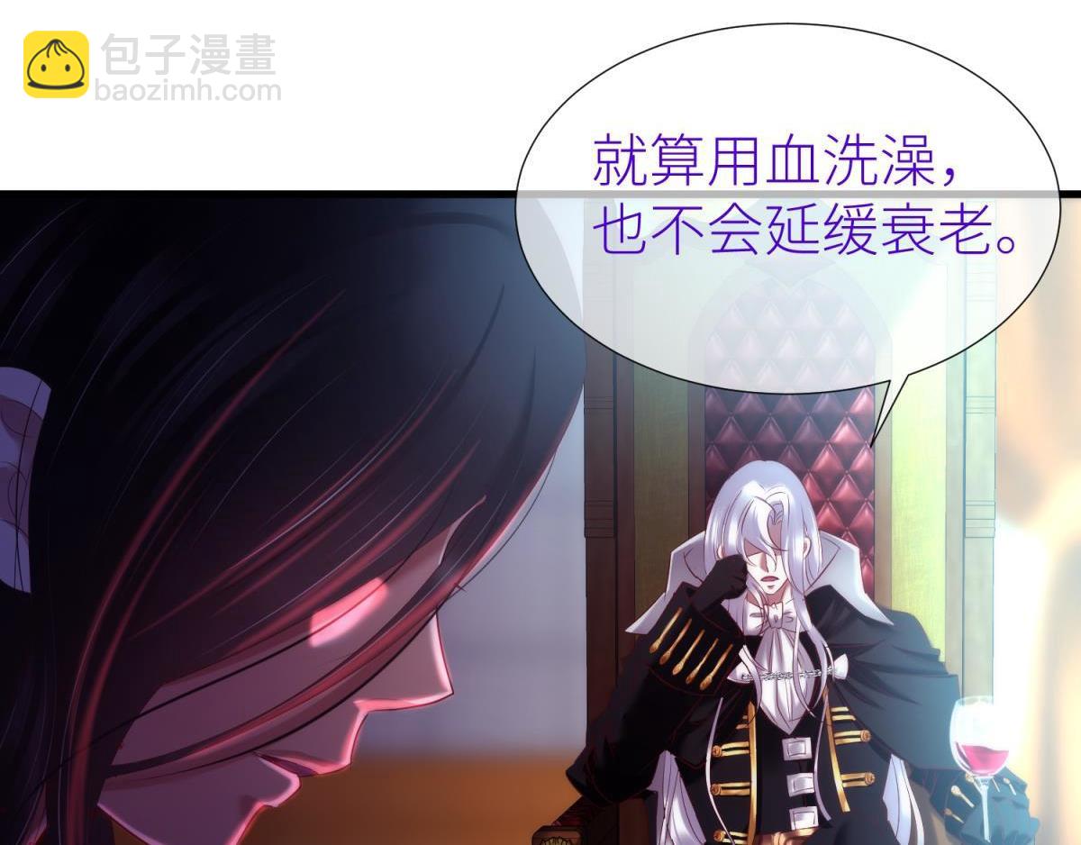 第196话 决斗！21