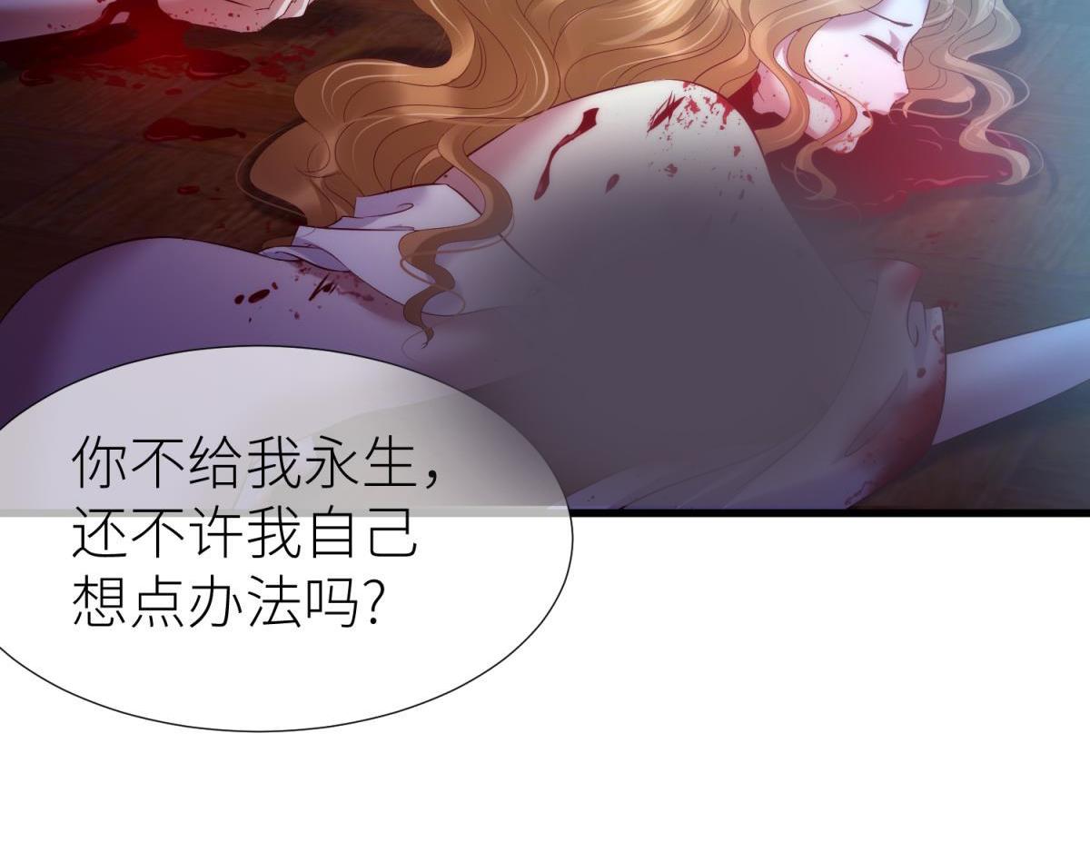 第196话 决斗！27