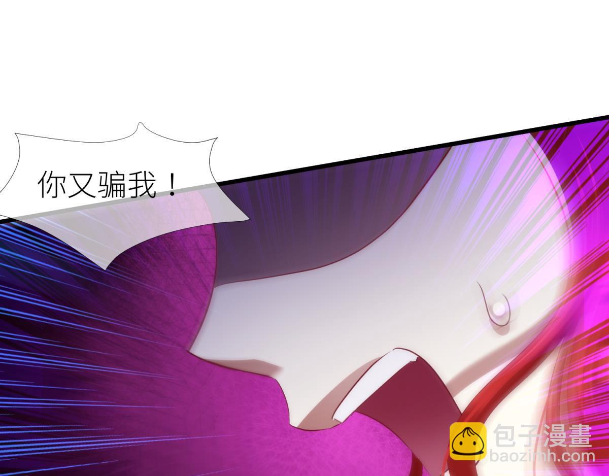 第205话 印记恢复232