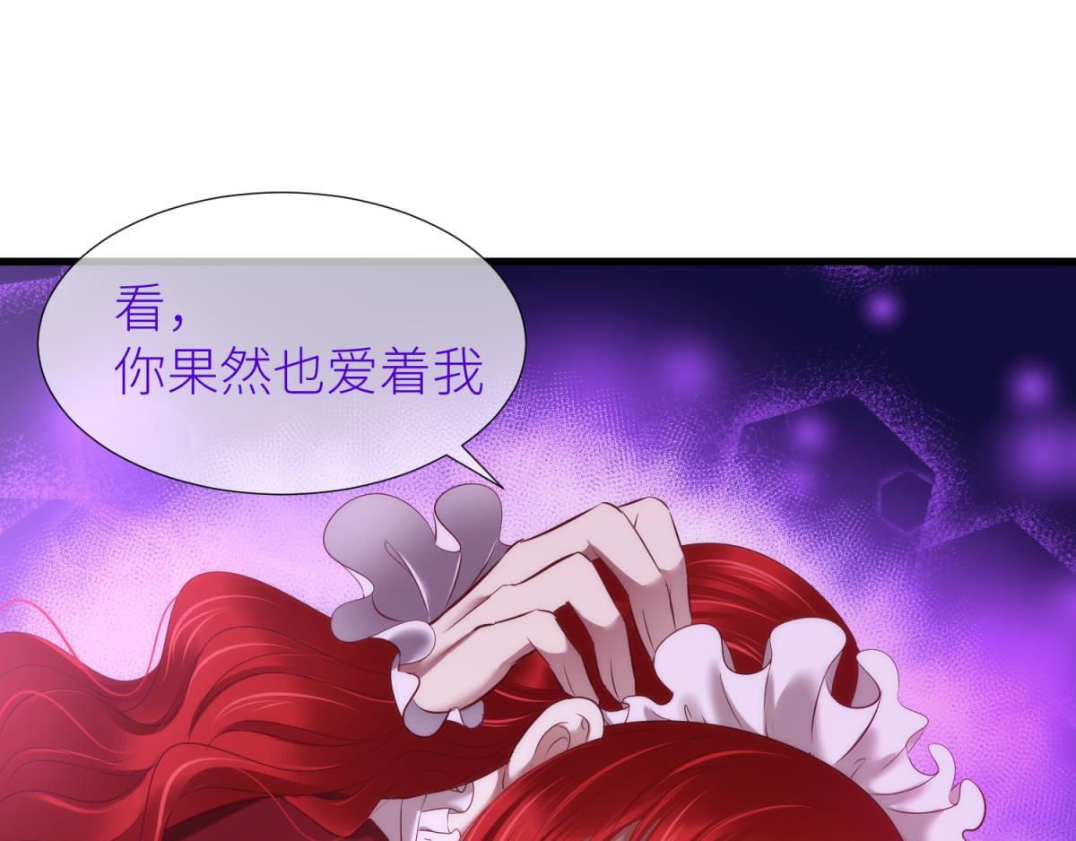 第205话 印记恢复266