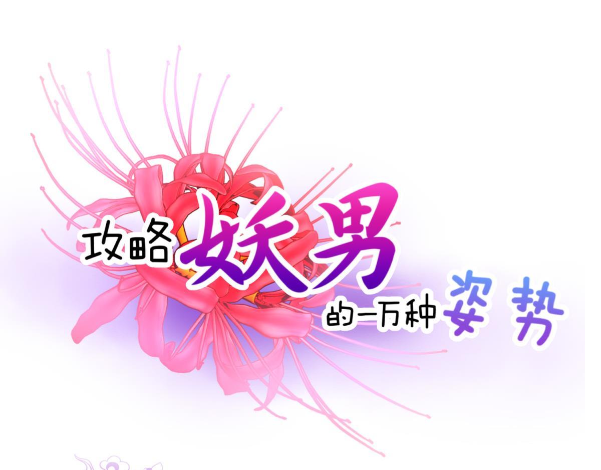 第206话 印记0