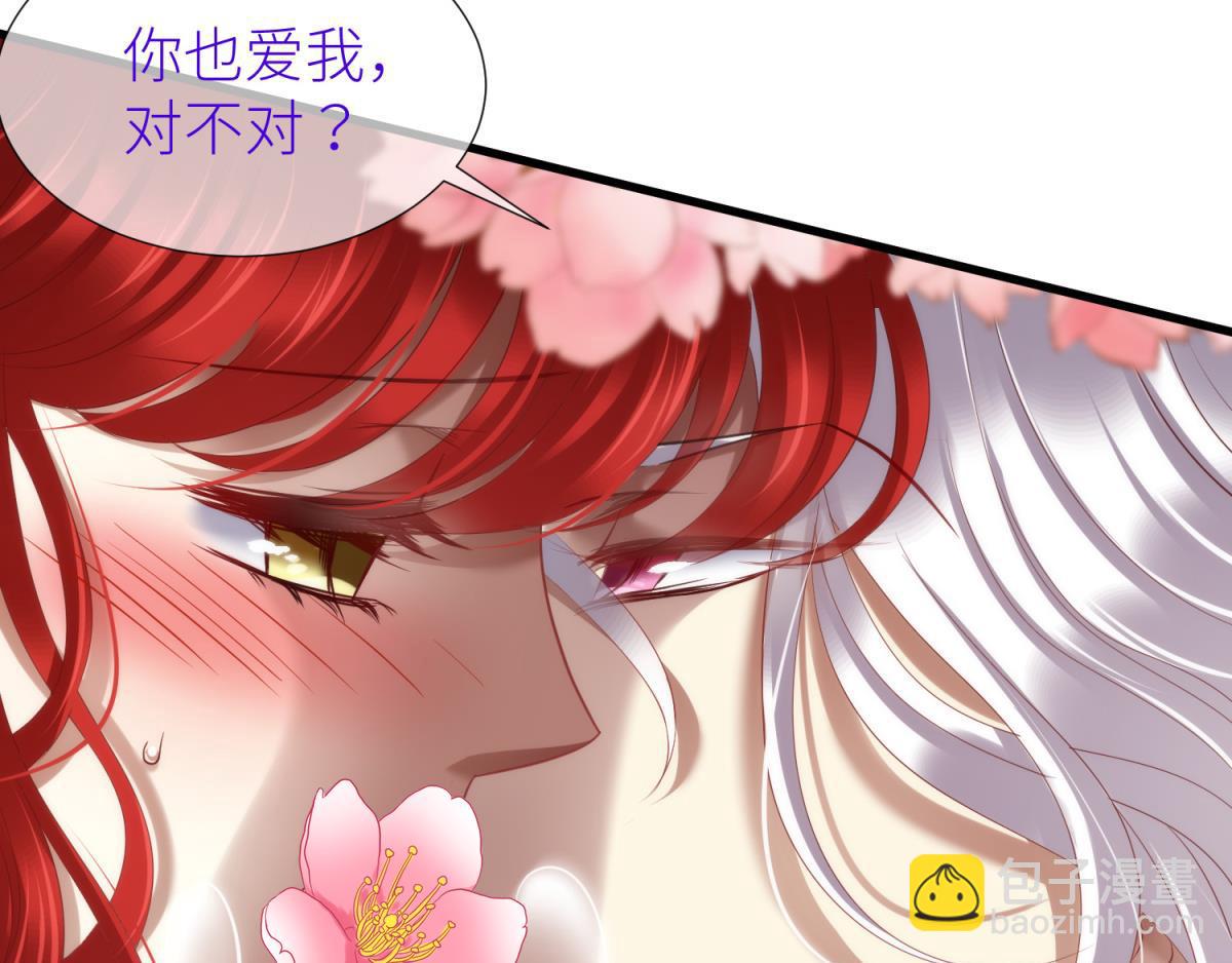 第206话 印记22