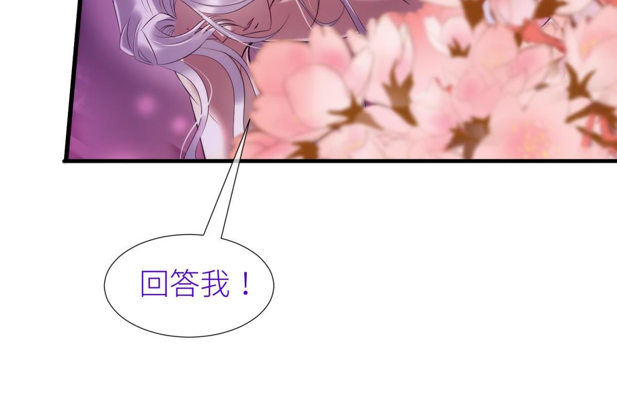 第206话 印记26