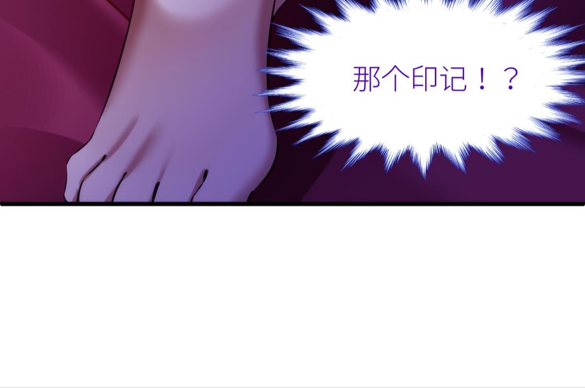第206话 印记30