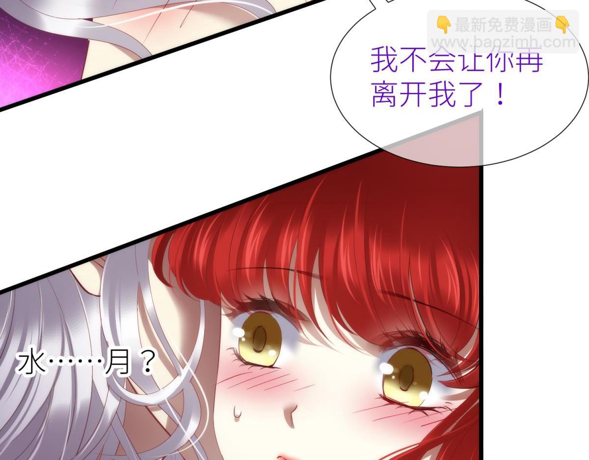 第206话 印记38