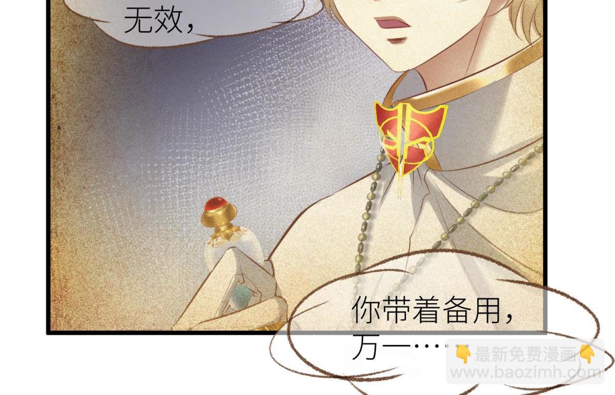 第206话 印记54