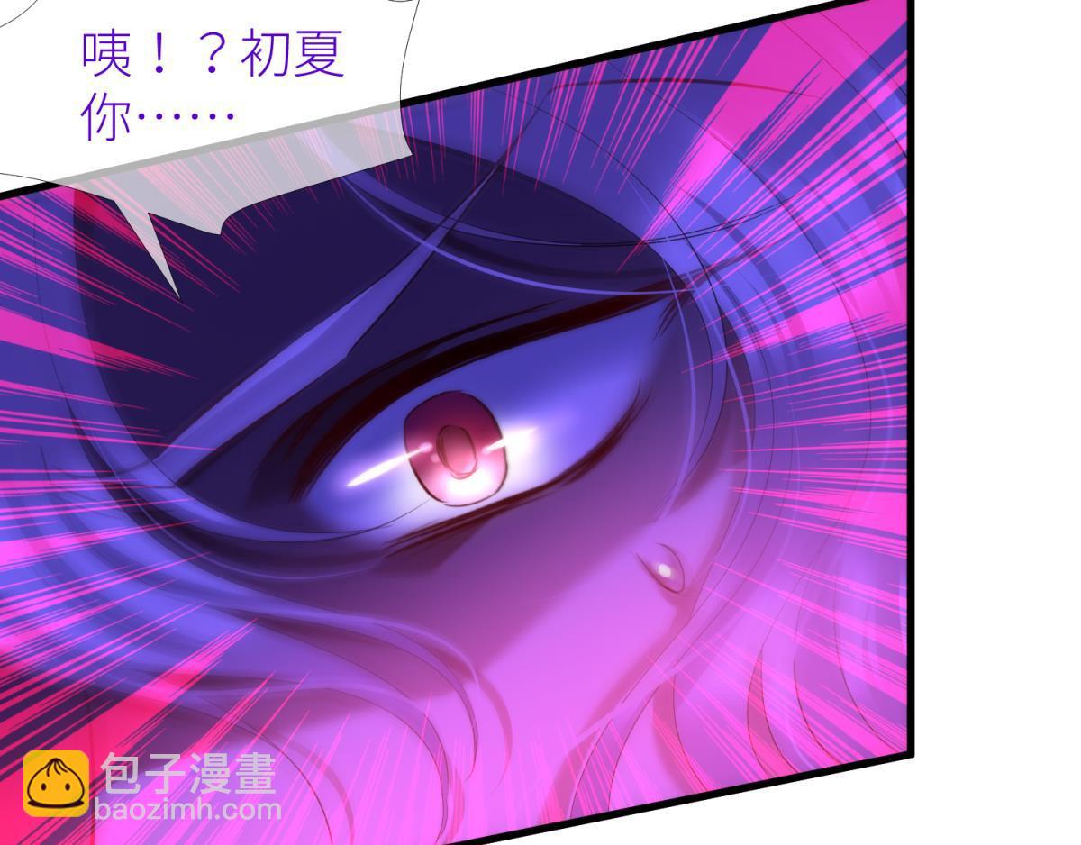 第206话 印记61