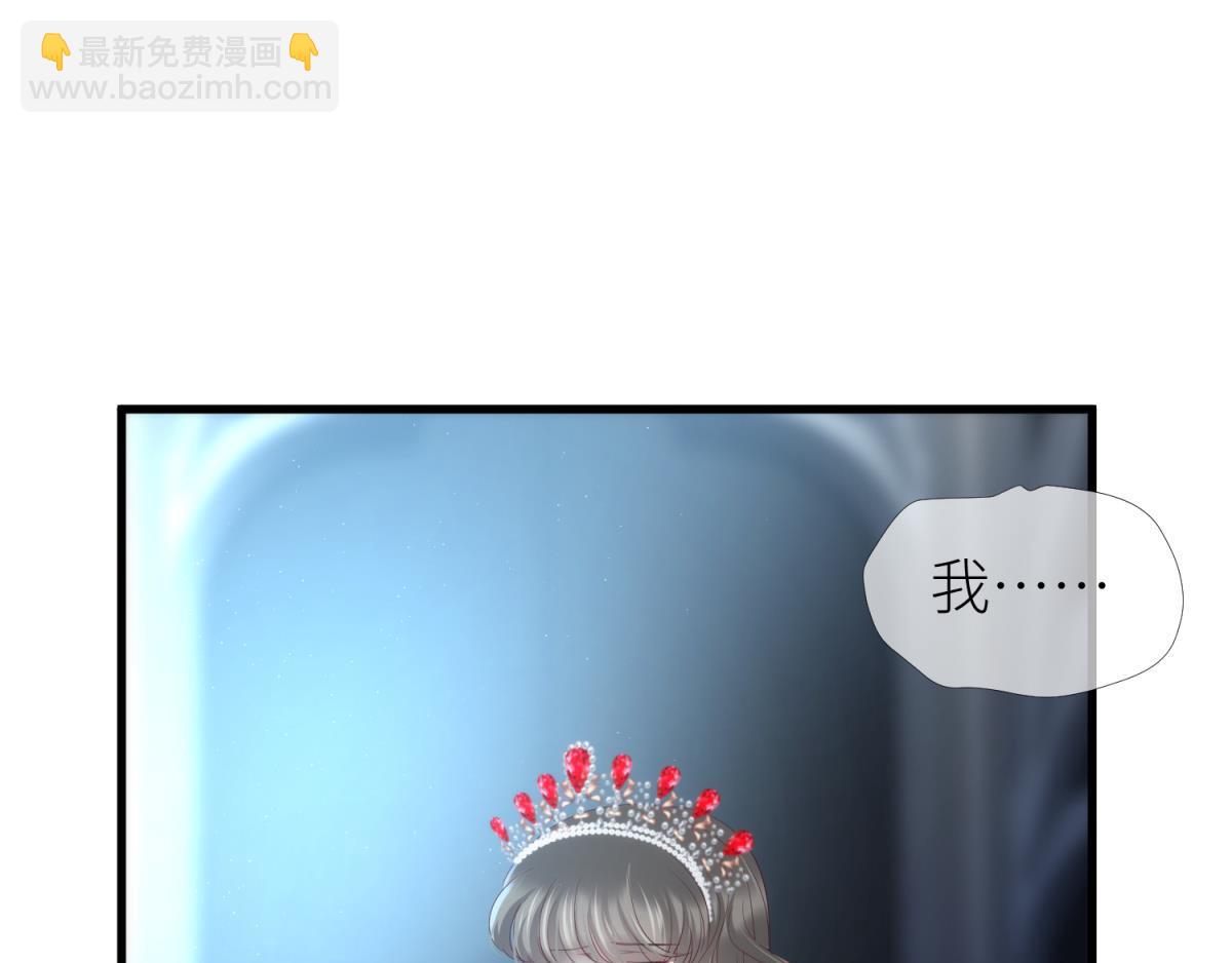 第206话 印记77