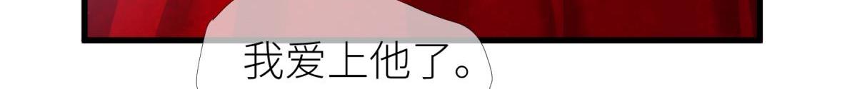 第206话 印记79