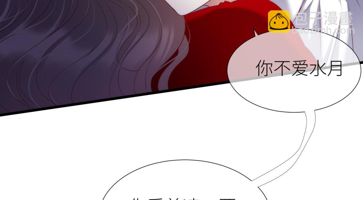 第206话 印记90