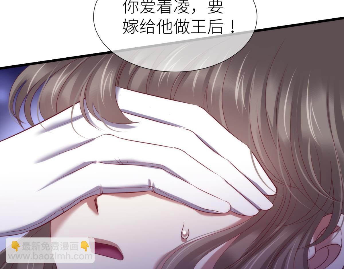 第206话 印记91