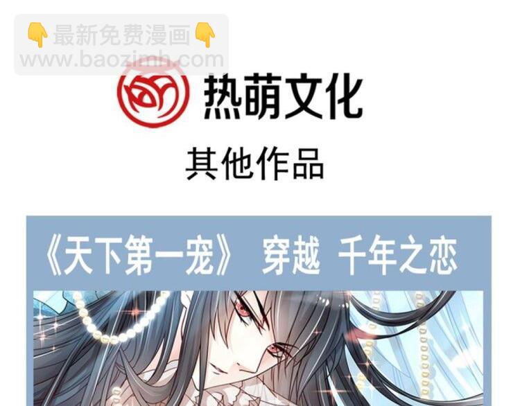 第十话 被别人拥有100