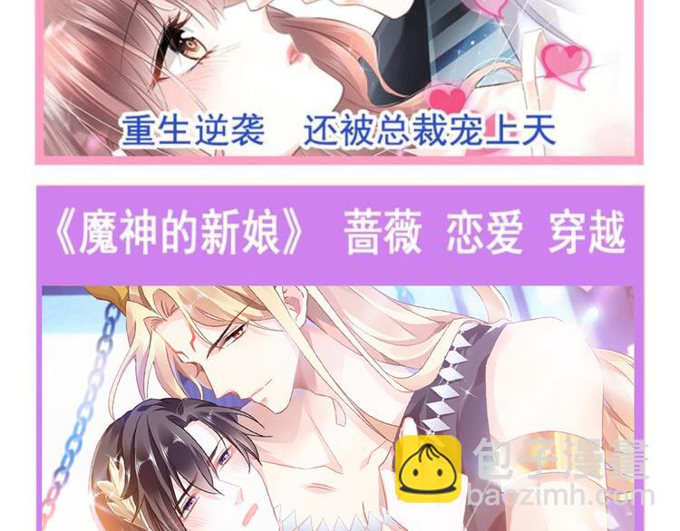 第十话 被别人拥有102
