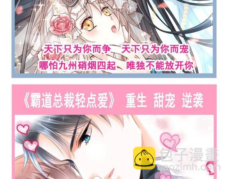 第十话 被别人拥有105