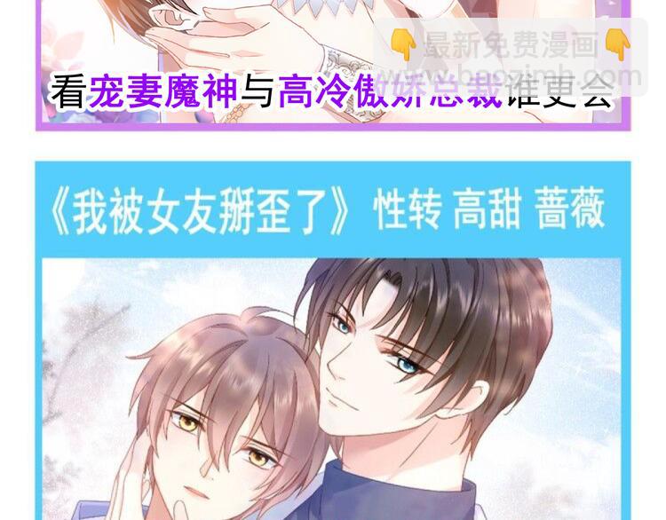第十话 被别人拥有107