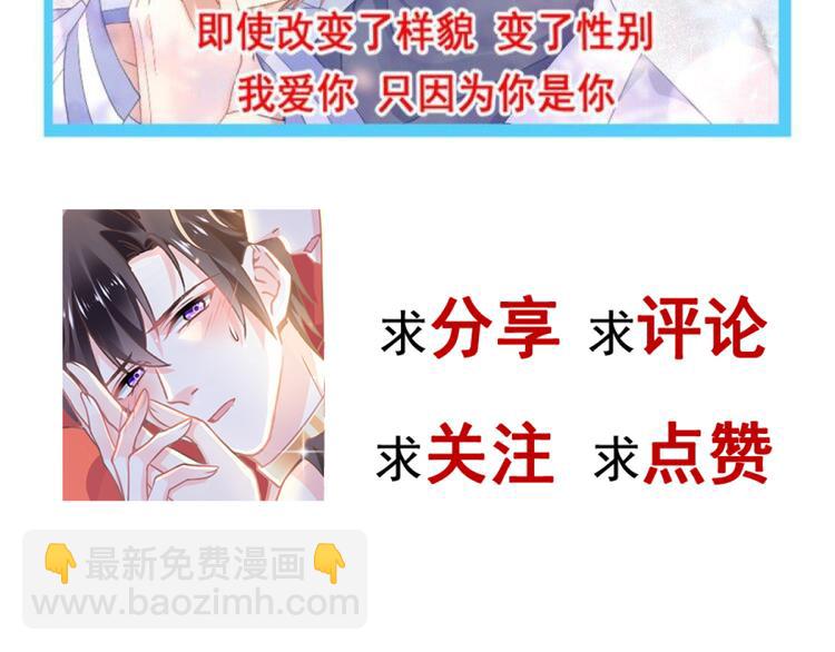 第十话 被别人拥有108