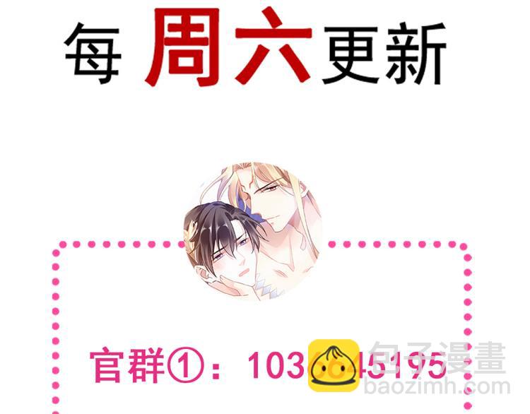 第十话 被别人拥有109