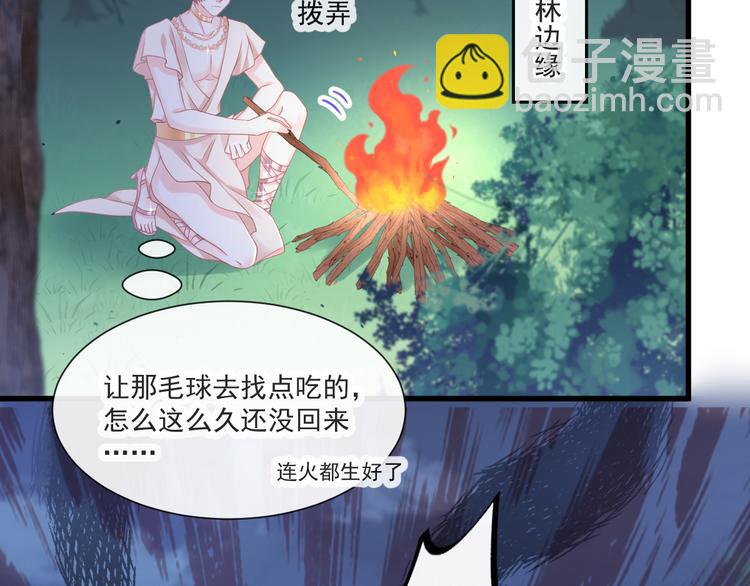 第十话 被别人拥有11