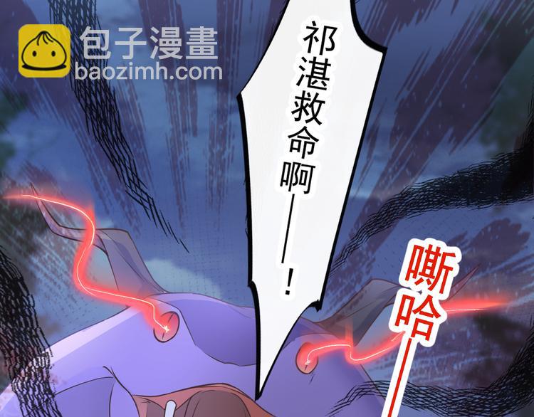 第十话 被别人拥有12