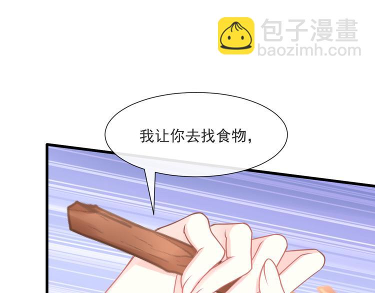 第十话 被别人拥有15