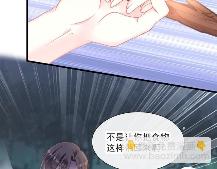 第十话 被别人拥有16
