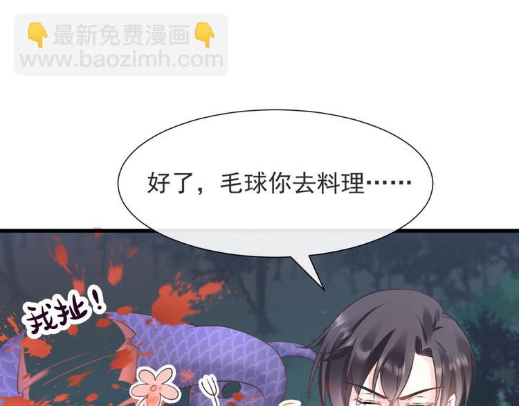 第十话 被别人拥有19