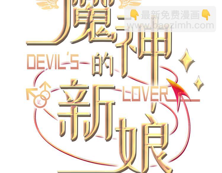 第十话 被别人拥有2