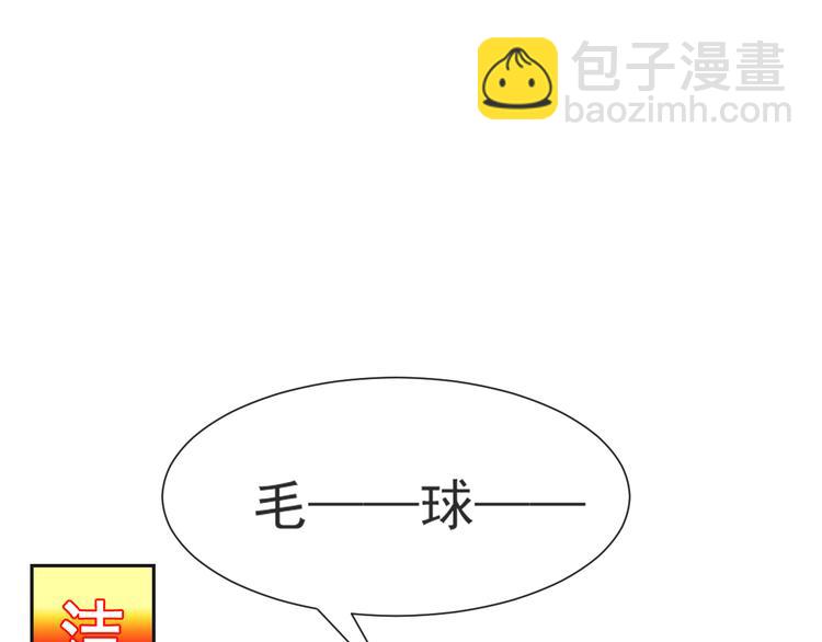 第十话 被别人拥有21