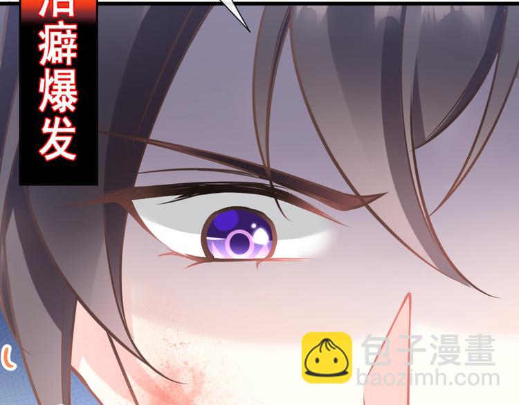 第十话 被别人拥有22