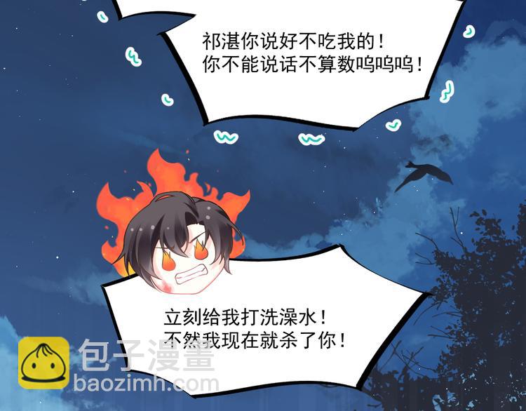 第十话 被别人拥有26