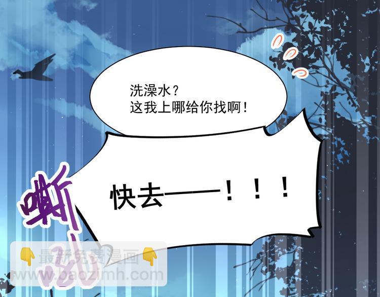 第十话 被别人拥有27