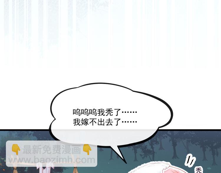 第十话 被别人拥有29