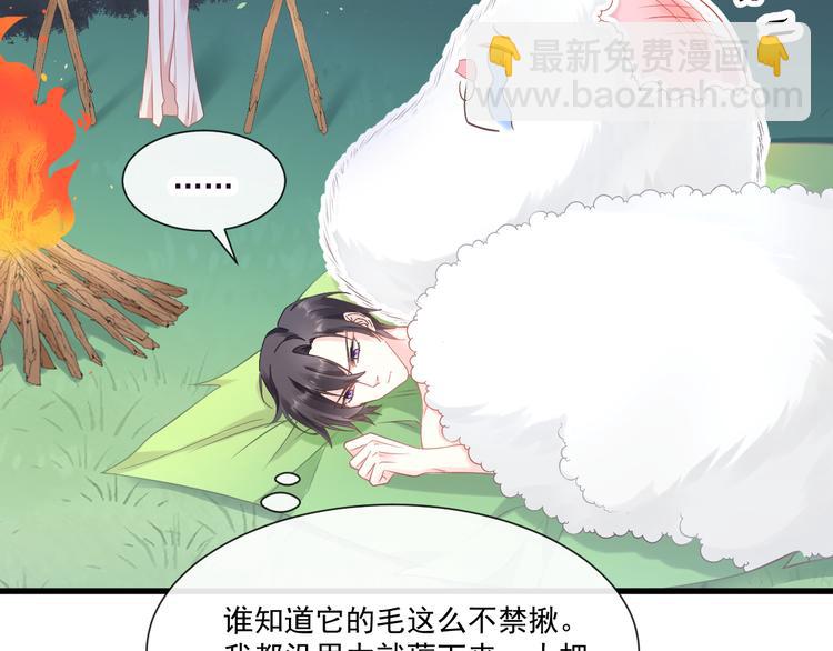 第十话 被别人拥有30