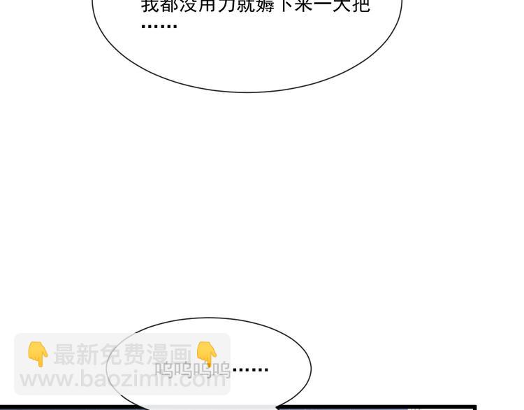 第十话 被别人拥有31