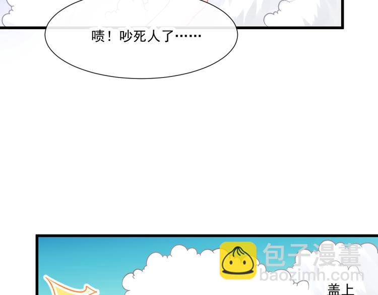 第十话 被别人拥有33
