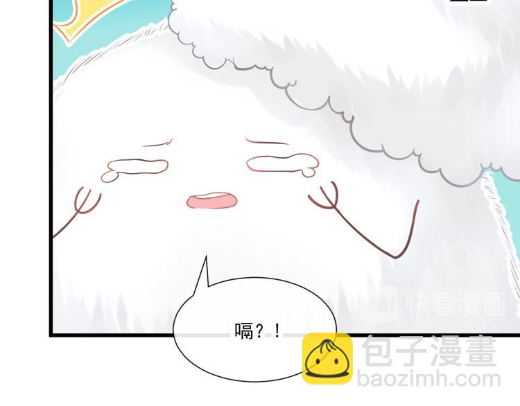 第十话 被别人拥有34