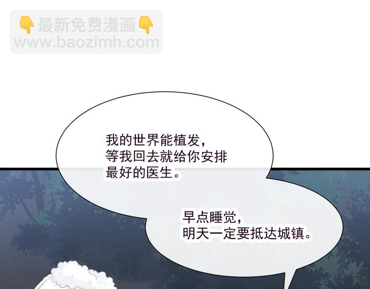 第十话 被别人拥有35